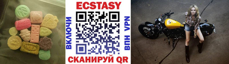 Купить  Котельники  Экстази 99% 