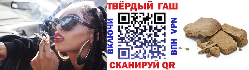 Купить  Котельники  Гашиш индика сатива 