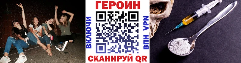 Купить  Котельники  Героин афганец 