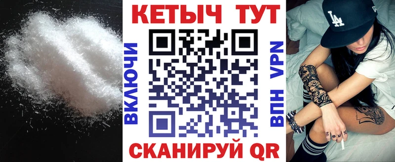 Купить где  Котельники  КЕТАМИН VHQ 