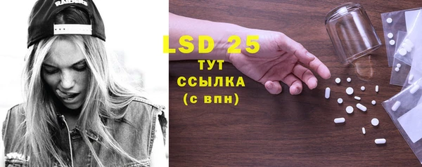 синтетический гашиш Арсеньев