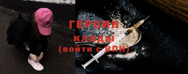 синтетический гашиш Арсеньев