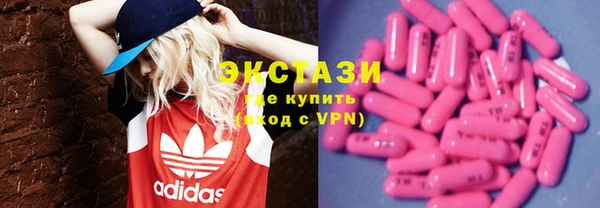 синтетический гашиш Арсеньев