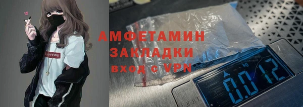кокаин перу Армянск