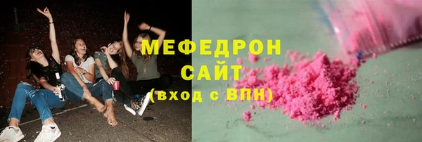 jwh Аркадак