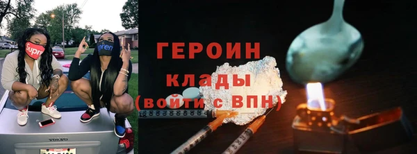 кокаин перу Армянск