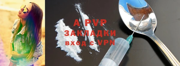 синтетический гашиш Арсеньев