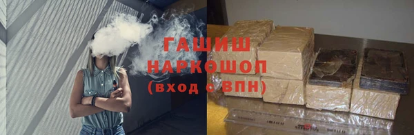 синтетический гашиш Арсеньев