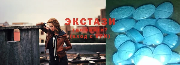синтетический гашиш Арсеньев