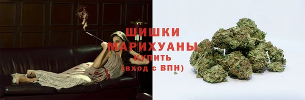 синтетический гашиш Арсеньев
