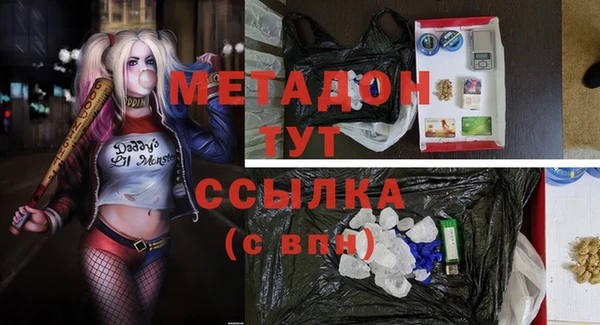 синтетический гашиш Арсеньев