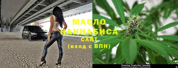 синтетический гашиш Арсеньев