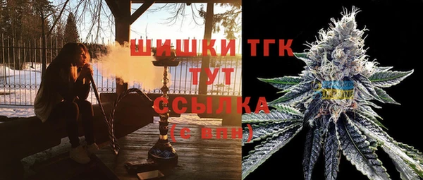 синтетический гашиш Арсеньев