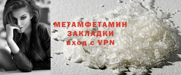 кокаин перу Армянск