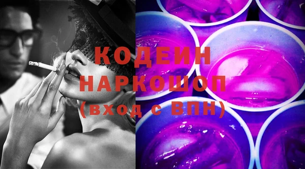 синтетический гашиш Арсеньев
