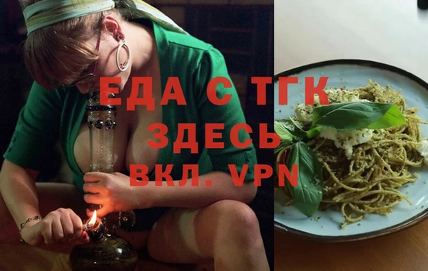 jwh Аркадак