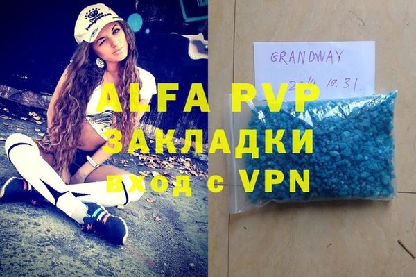 кокаин перу Армянск