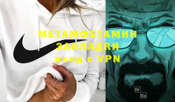 кокаин перу Армянск