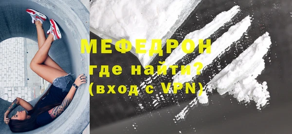 кокаин перу Армянск