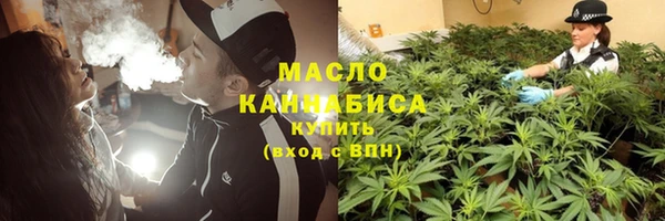 синтетический гашиш Арсеньев