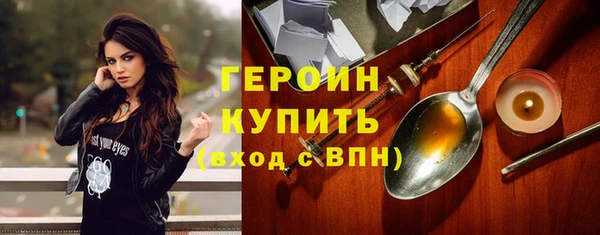 синтетический гашиш Арсеньев