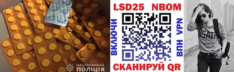 Купить закладки  Котельники  LSD-25 экстази ecstasy 