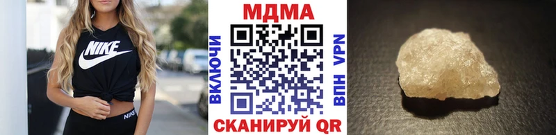 МДМА Molly  Купить  Котельники 