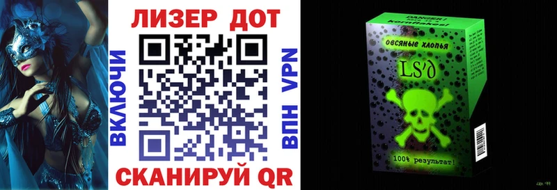 Купить где  Котельники  Наркотические марки 1500мкг 