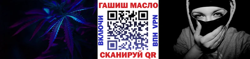 Купить  Котельники  Дистиллят ТГК концентрат 