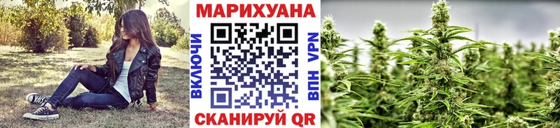 Купить закладки  Котельники  Каннабис MAZAR 